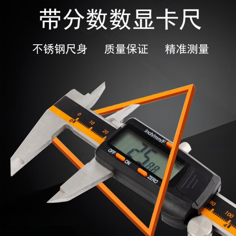 Fraction Electronic Digital Ve - Electronics Repair Garage 评论和价格