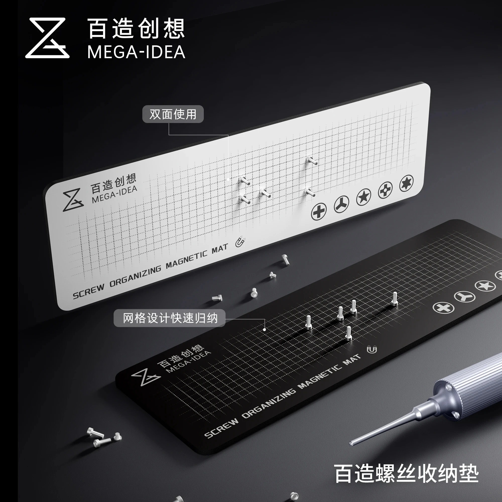 Qianli MEGA-IDEA Universal Mag - Electronics Repair Center 评论和价格