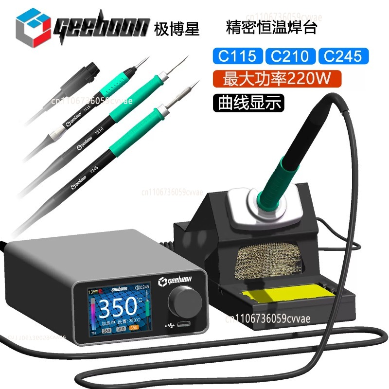TC22 240W Soldering Station Ki - Electronics Repair Tool Kit 评论和价格